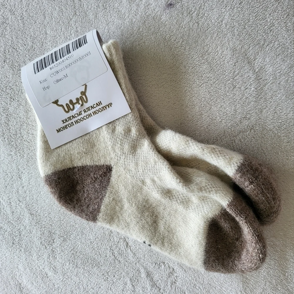 Wool Blend Kids' Socks in Cream and Brown